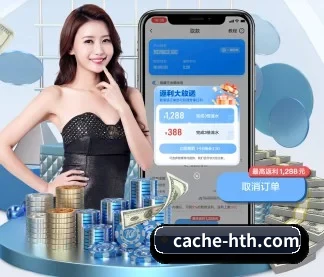 华体会 APP | hth