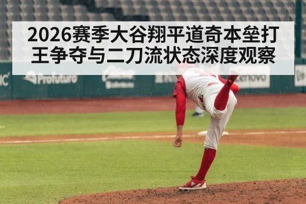 baseball pitcher pitching
